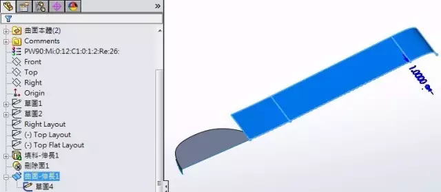 SOLIDWORKS曲面实例操作 | 操作案例的图6